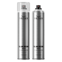  Vetes/维特丝 保湿定型 定型喷雾  600ml*2