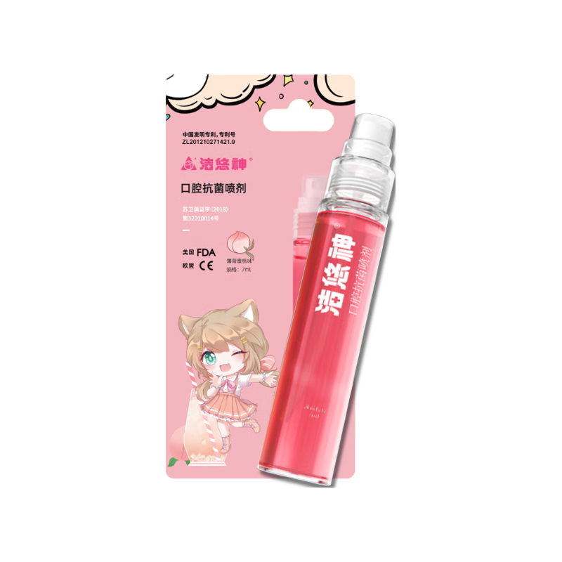  洁悠神 口气清新 口腔抗菌喷剂  薄荷蜜桃 7ml