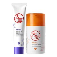  Dabao/大宝 抗老淡纹 面霜