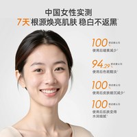 大宝发光棒维他命C精华乳去黄美白淡斑霜乳提亮