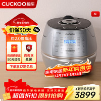 CUCKOO 韩国原装进口电饭煲家用高压可预约电饭煲中韩英三语IH电磁加热多功能自动洗涤