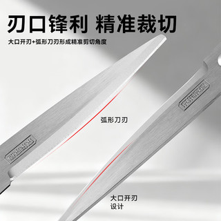京东京造【热门商品】2把180mm剪刀（1黑1红） 办公生活家用剪子 手工剪纸刀 办公用品 混色JD3097