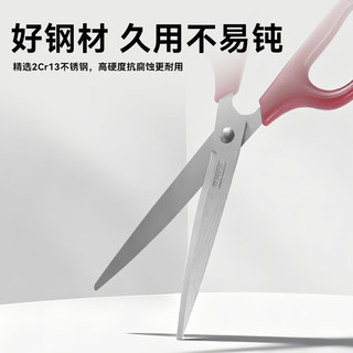 京东京造【热门商品】2把180mm剪刀（1黑1红） 办公生活家用剪子 手工剪纸刀 办公用品 混色JD3097