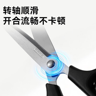京东京造【热门商品】2把180mm剪刀（1黑1红） 办公生活家用剪子 手工剪纸刀 办公用品 混色JD3097