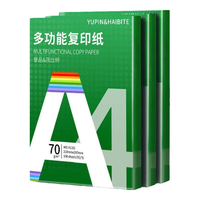 誉品(YUPIN)a4纸打印复印纸 70g办公A4白纸草稿纸作业用草稿本空白纸用品 A4打印纸-100张/包