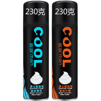 酷曼2瓶装\/男士剃须泡沫大瓶装 剃须刀泡沫刮胡子膏 柠檬+薄荷(460ml)共2瓶