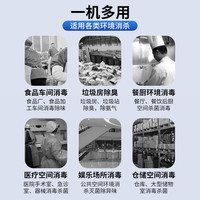EVANLEY德国臭氧发生器消毒机移动式大型工业食品厂包装车间养殖场垃圾房除净化空气去异味消毒杀菌臭氧机 5g/h 全款