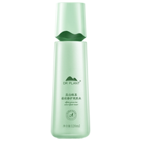 植物医生 官网高山绿茶祛痘修护爽肤水补水保湿控油祛痘 120ml