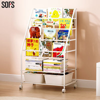 SOFS 儿童书架落地可移动  L码(4+2)层2盒 有轮子