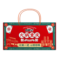 周君记重庆牛油火锅底料1076g礼盒套装家庭聚会户外露营吃火锅串串 1076g中麻辣牛油火锅底料礼盒套装