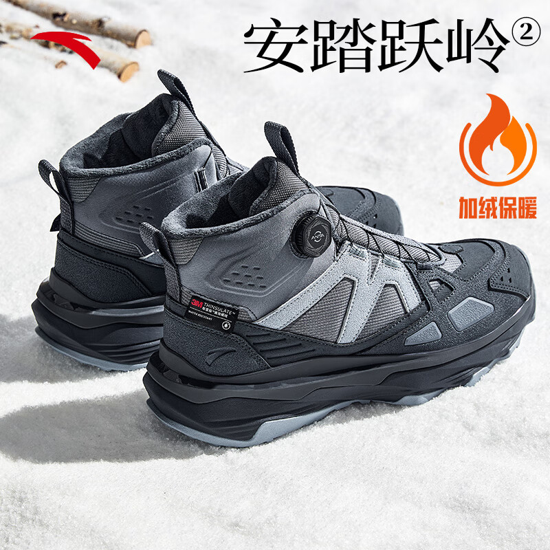 【跃岭2丨3M新雪丽棉+防滑橡胶大底】烟煤灰-3