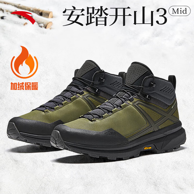 【开山3Mid丨Vibram橡胶大底】绿/黑-2