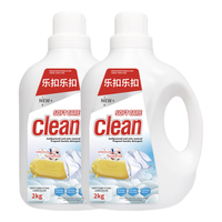 乐扣乐扣洁净柔顺持久留香洗衣液 72小时抑菌除螨香氛深层洁净洗衣除菌液 【去污抑菌洗衣液】4斤*2瓶