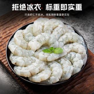  美加佳 虾仁  无保水*手剥大虾仁 400g(净重)