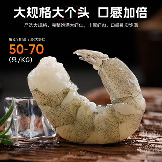  美加佳 虾仁  无保水*手剥大虾仁 400g(净重)