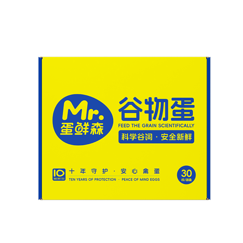 蛋鲜森叶黄素可生食鸡蛋30枚/40枚礼盒装单枚45g宝宝营养辅食健康优选 30枚1350g