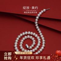 美约925银淡水珍珠项链送妈妈生日礼物实用京润珍珠