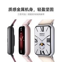 小米智能手环9ProNFC智能运动健康防水手表血氧睡眠心率监测男女款微信支付宝长续航全面屏手环