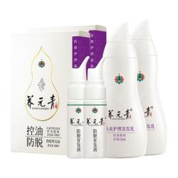 养元青 杨紫代言云南白药养元青洗发水防脱发乳精华液侧柏叶控油蓬松女男