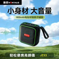 金正 JZ33新款无线蓝牙音箱便携式小型户外音响高音质音乐播放器插卡U盘随身听大音量家用广场舞低音炮