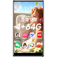 纽曼 WiFi可上网 智能音乐播放器