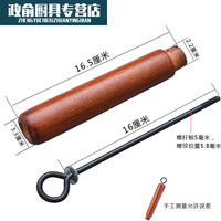 百春宝 结实 铁锅手柄