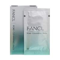 FANCL 芳珂 黑头清透面膜 5g*8片