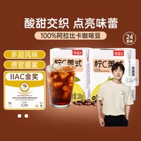 88VIP：菲诺 IIAC果C美式咖啡饮料200g*24盒