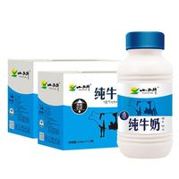 小西牛 纯牛奶高原牧场纯牛奶高原奶243mlx12瓶