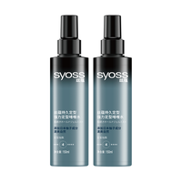  syoss/丝蕴 持久定型力 啫喱水  150ml*2