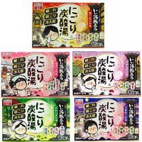  HAKUGEN/白元 温暖之夜 碳酸温泉浴盐  温暖之夜碳酸浴盐 780g