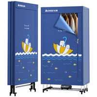 CHIGO/志高 可折叠 干衣机