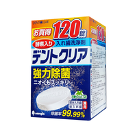 LION/狮王 正畸清洁片+刷盒 120片×1盒+刷盒