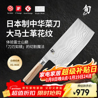 旬 经典白柄系列 DMW-0712 中华菜刀 切菜刀 厨房家用 不锈钢刀