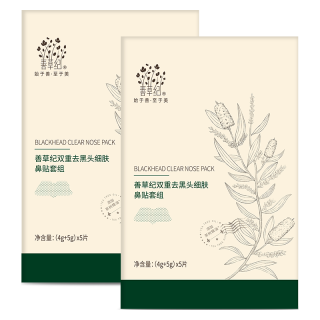  善草纪 双重去黑头 鼻贴套组