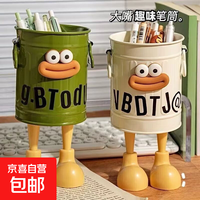 京喜 ins风美式复古笔筒卡通个性学生桌面办公室大容量可爱简约收纳桶 大嘴长脚笔筒颜色随机