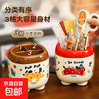 京喜 奶油风ins笔筒化妆刷收纳筒分格桌面眉笔刷子桶化妆品口红笔筒梳妆台收纳盒 多功能三格笔筒颜色随机