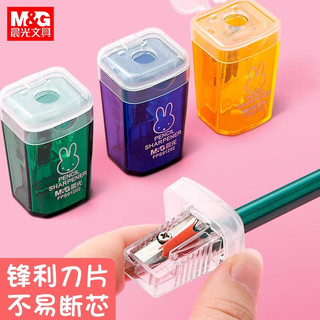 晨光米菲卷笔刀垃圾桶削笔刀小削笔器儿童小型削笔器垃圾筒迷你可爱铅笔刀小削笔刀 12个【卷笔刀】
