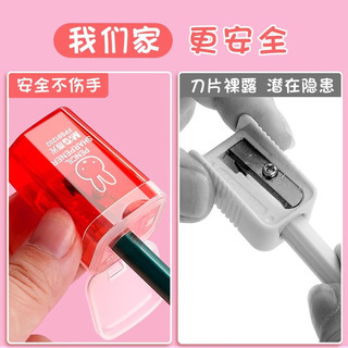 晨光米菲卷笔刀垃圾桶削笔刀小学生专用削笔器儿童小型削笔器垃圾筒迷你可爱铅笔刀小学生专用削笔刀