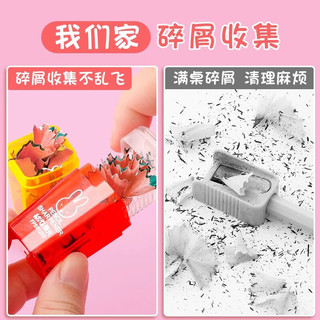 晨光米菲卷笔刀垃圾桶削笔刀小削笔器儿童小型削笔器垃圾筒迷你可爱铅笔刀小削笔刀 12个【卷笔刀】