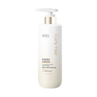  Vetes/维特丝 保湿护卷 卷发弹力素  300ml
