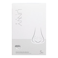 unny 悠宜 双效洁净去黑头鼻贴组合 10片