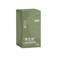  京东京造 十二味 泡脚液  40ml*10袋