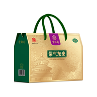 紫光园熟食礼盒1250g老字号特产清真食品牛肉年货礼品企业团购紫气东来