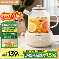 小质 养生壶1.5L全玻璃花茶壶0胶水0金属恒温煮茶器办公室热牛奶神器保温壶家用烧水壶电热水壶