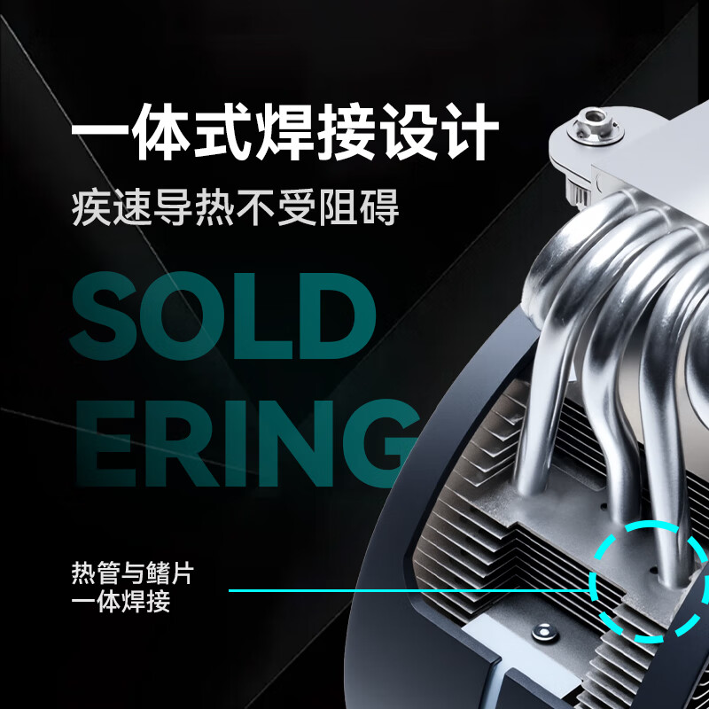  ZALMAN/扎曼 ARGB神光同步 CPU风冷散热器 散热涡扇 单塔双风扇 5热管 ARGB神光同步