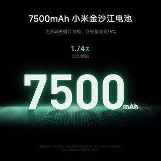 小米 17Pro Max 徕卡影像系统 5G手机