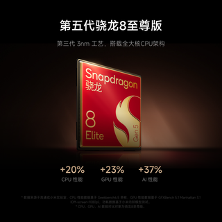 小米 17Pro Max 徕卡影像系统 5G手机