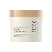 obeis 欧贝斯 染烫护理精华发膜 475ml