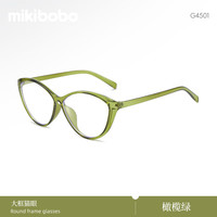  mikibobo/米奇啵啵 复古韩系猫眼素颜镜 近视眼镜  双眼近视350度 G4501橄榄绿